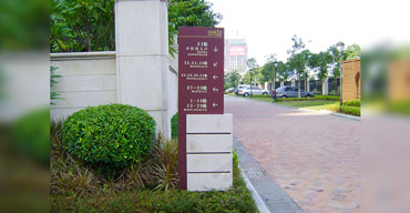 泊車(chē)標(biāo)識(shí)指示牌 公園道1號(hào)系列2