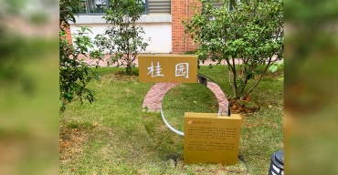 學(xué)校園區(qū)標(biāo)志牌導(dǎo)視標(biāo)識(shí)牌定制案例4